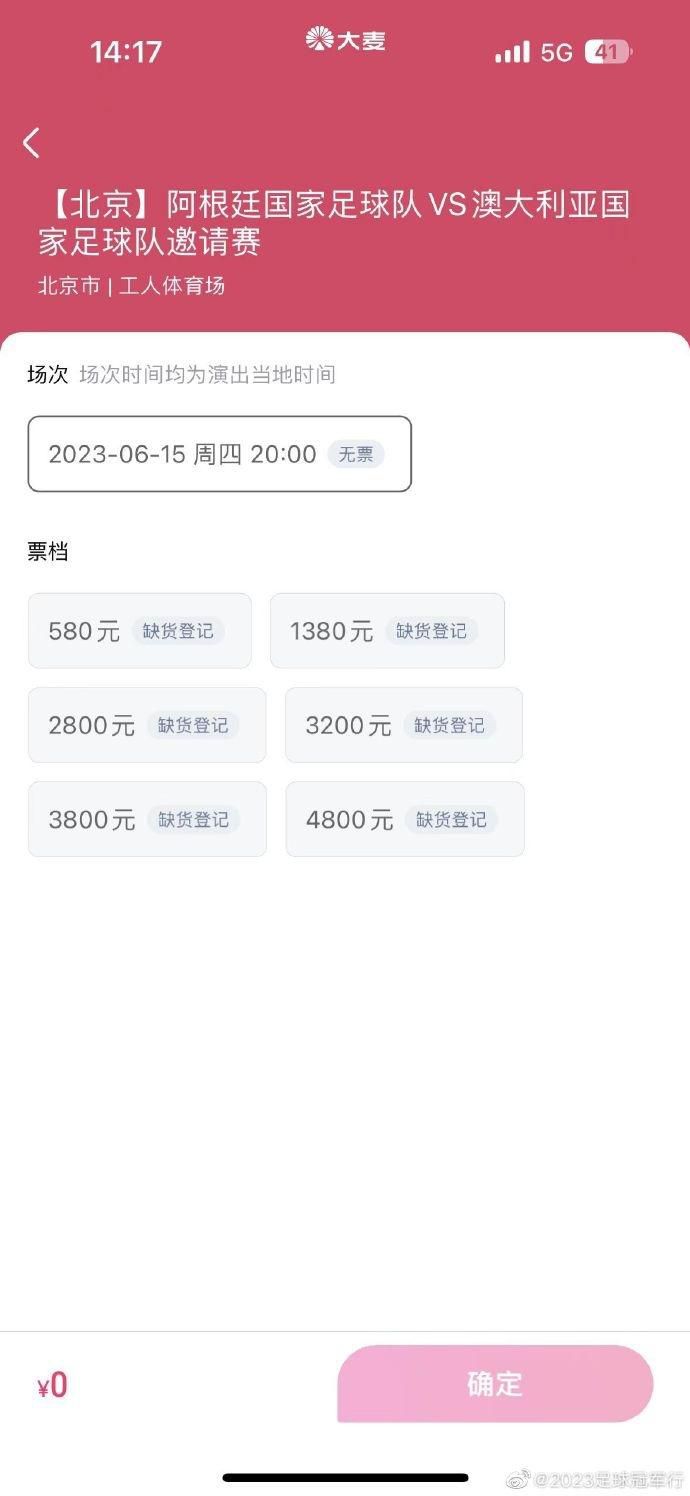 北京时间12月23日23:15，西甲第4轮补赛，马竞主场迎战塞维利亚。